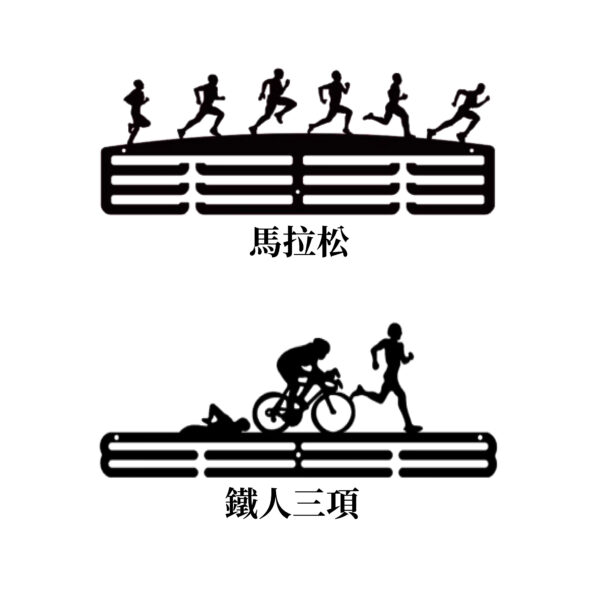 客製獎牌收納架：圖片 2