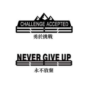 獎牌架&金屬系列