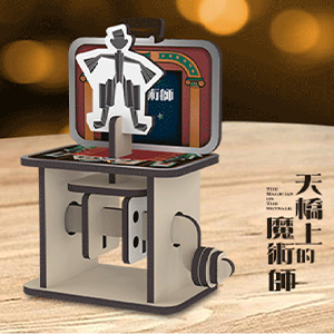DIY搖搖樂
